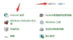 如何启用Win11的GPU硬件加速计划？