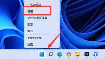 How to enable Win11s GPU hardware acceleration program?