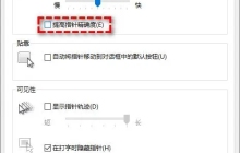 如何优化Win11游戏性能?7个优化Win11游戏性能的教程