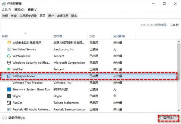 如何優化Win11遊戲效能？ 7個優化Win11遊戲效能的教學