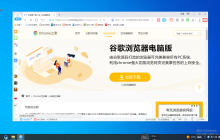如何在2345浏览器中启用小窗口播放功能