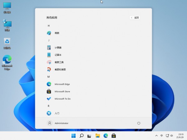 没有TPM的旧电脑可以升级至Windows 11吗？