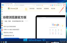 如何在2345浏览器中隐藏地址栏的热门搜索面板？