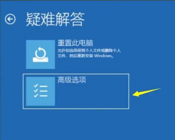 升级完Win11 23H2退回上一个版本的三种教程