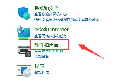 解決win11麥克風已連線卻未辨識的問題