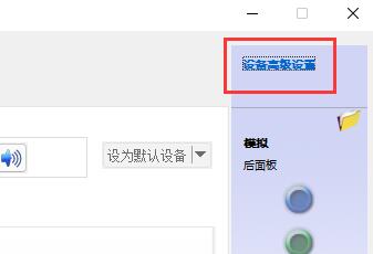 解决win11麦克风已连接却未识别的问题