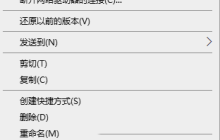 如何解决win11扩展属性不一致问题?解决win11扩展属性不一致的方法指南