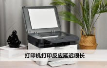 Win11系统中打印机的反应延迟较长的原因是什么?详细解析