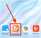 如何在UC浏览器中更改背景图片