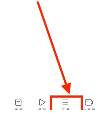 UCブラウザで背景画像を変更する方法