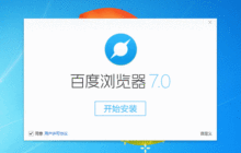 百度浏览器怎么静音