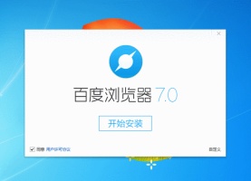 百度浏览器怎么静音