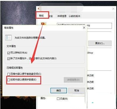 無法複製Win10家庭版設定文件