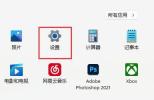 如何禁用Win11中的Shift+Ctrl输入法切换功能？步骤详解