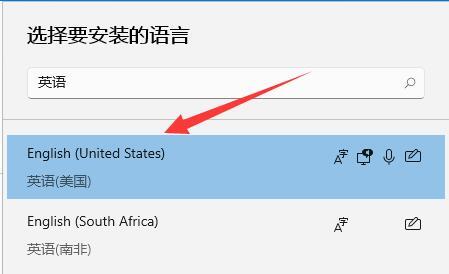 如何禁用Win11中的Shift+Ctrl输入法切换功能？步骤详解