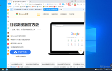 如何在2345浏览器中启用眼保护模式