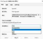 Guide to Solving Win11 Printer Sharing Connection Error 0x0000709
