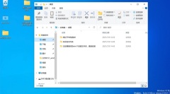 使用虚拟机在苹果台式电脑上安装纯净版的Win11的方法是什么？