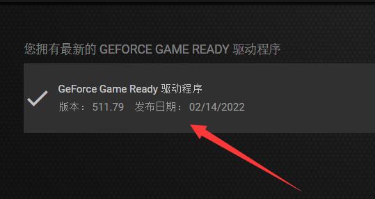 如何修復Win11顯示卡佔用率低的問題？一步步解決Win11顯示卡佔用率低的教學課程