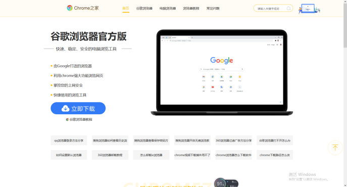 如何退出火狐浏览器的全屏模式？