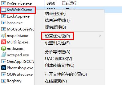 Win11如何提升进程的优先级？Win11优化进程优先级的指南