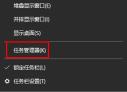 Win11如何提升进程的优先级？Win11优化进程优先级的指南