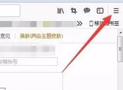 Firefox 브라우저가 파일을 다운로드하지 못하는 문제를 해결하는 방법