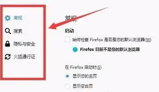 Firefox 브라우저가 파일을 다운로드하지 못하는 문제를 해결하는 방법