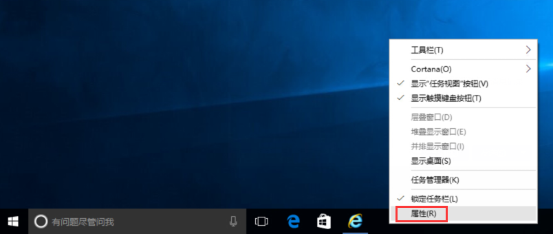 Teach you how to set the Windows taskbar to automatically hide