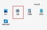 如何使用和安装Win11自带的虚拟机