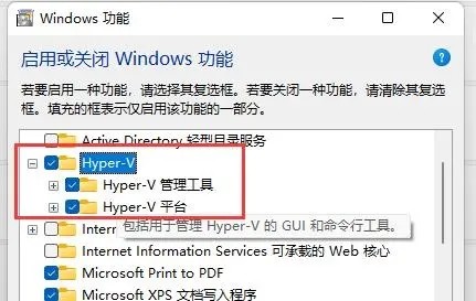 Cara menggunakan dan memasang mesin maya yang disertakan dengan Win11