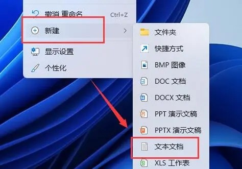 如何使用及安裝Win11隨附的虛擬機