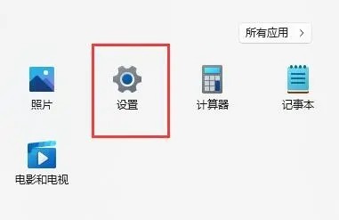 如何使用及安裝Win11隨附的虛擬機