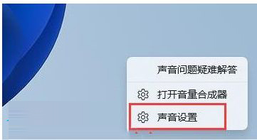 解決Win11中麥克風電流聲問題的方法詳解，如何消除電流麥克風問題