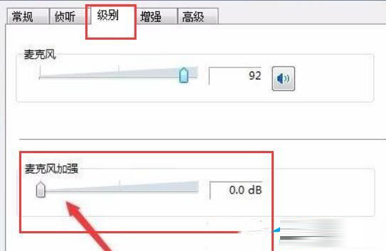 Detailed explanation of how to solve the problem of microphone current sound in Win11, how to eliminate the problem of current microphone