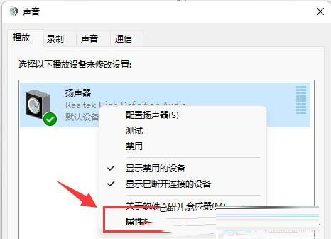 Detailed explanation of how to solve the problem of microphone current sound in Win11, how to eliminate the problem of current microphone