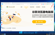 如何解决2345浏览器没有询问设置为默认浏览器的问题
