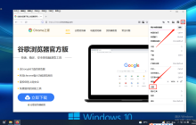 如何在火狐浏览器中禁用麦克风权限