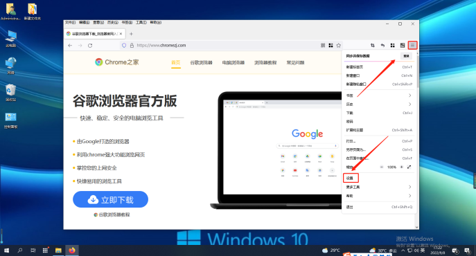 如何在火狐浏览器中禁用麦克风权限