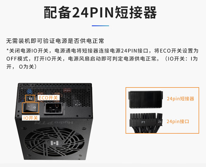 全汉推出 Hydro PTM Pro 1350W 白金电源：135mm FDB 风扇，首发价格 1799 元