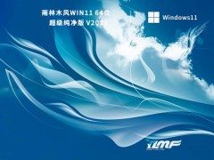Win11电脑为何出现未安装音频设备的问题？解决方法详解