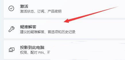 win11无法上网的问题如何解决？处理win11电脑无法连接到internet的方法指南