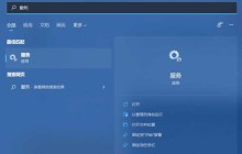 win11无法上网的问题如何解决?处理win11电脑无法连接到internet的方法指南