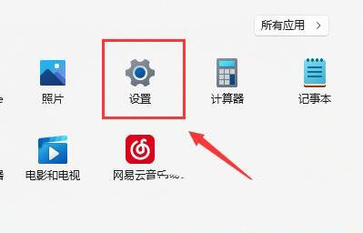 Comment résoudre le problème de l’impossibilité d’accéder à Internet dans Win11 ? Guide pour résoudre le problème de lincapacité de lordinateur Win11 à se connecter à Internet