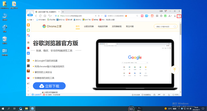2345浏览器怎么不提示保存账号密码了
