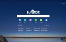 如何恢复被篡改的百度浏览器主页