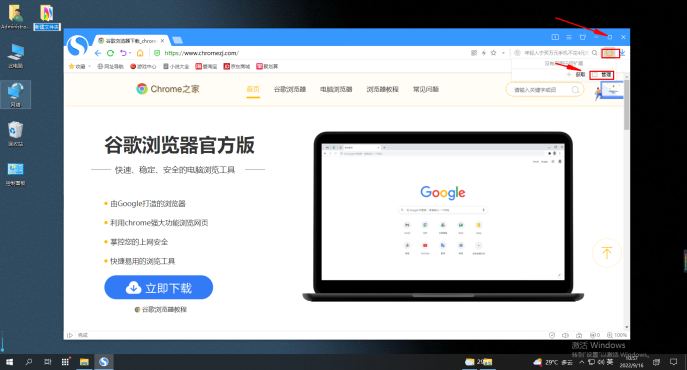 如何解决搜狗浏览器无法复制网页文字的问题