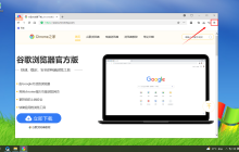 如何在360极速浏览器中进行安全设置