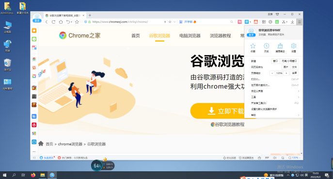 如何关闭2345浏览器的屏保助手功能？