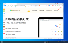 如何在2345浏览器中禁用桌面通知显示